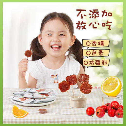 公社联盟山楂棒棒糖90g 商品图2