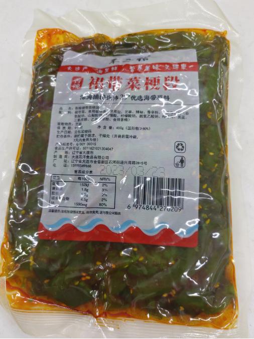 裙带菜梗段一袋（拼团） 商品图1