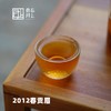 2012年春贡眉白茶   道地原产地  紧压茶 商品缩略图1