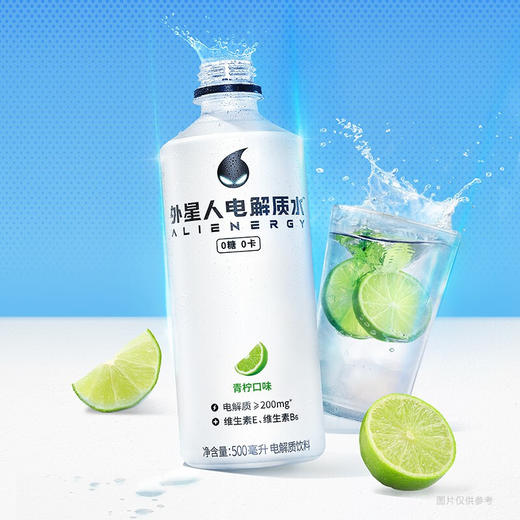 外星人电解质水 0糖0卡 补水饮料 元气整箱装 青柠味500ml*15瓶 （现金价） 商品图1