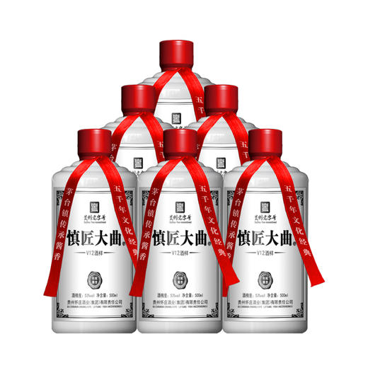 【自饮】慎匠大曲·V12酒样 酱香型白酒 53度 高度酒 送礼自饮 500mL*6瓶整箱装 商品图0