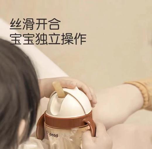 世喜儿童吸管杯300ml 商品图2