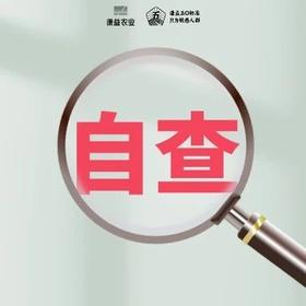  自查丨被打脸了？ 