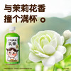 元气满满茉香奶绿奶茶饮品450ml*12瓶（蛋糕券价） 商品缩略图1