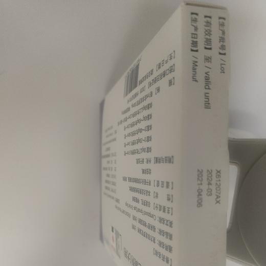 勃林格福来恩 L 2.68ml(20-40kg 犬，用于驱杀体表的成年跳蚤.跳蚤卵.幼犬和蜱.成分：非泼尼罗.甲氧普烯 商品图2