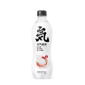 元气森林 苏打气泡水饮料汽水无糖480ml*15瓶 荔枝味（蛋糕券价）