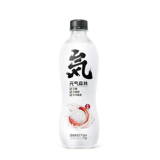 元气森林 苏打气泡水饮料汽水无糖480ml*15瓶 荔枝味（蛋糕券价） 商品图0