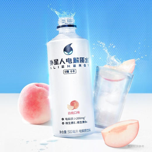 外星人电解质水无糖 0糖0卡 含维生素饮料元气森林出品500mL*15 白桃口味（现金价） 商品图1