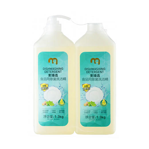 MC 麦德龙 麦臻选 食品用除菌洗洁精 1.3kg*2 商品图0