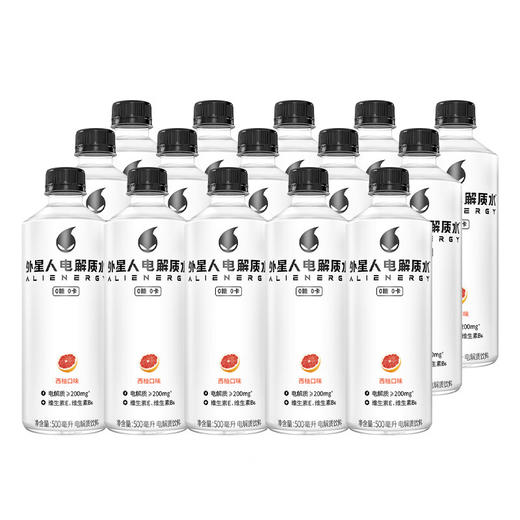 外星人电解质水 0糖0卡 补水饮料 元气整箱装 西柚味500ml*15瓶（现金价） 商品图4