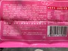再来兽藜麦泡泡饼蔬菜味300g 商品缩略图2