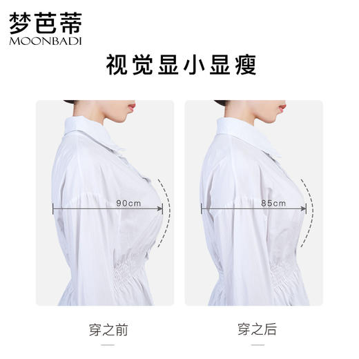 梦芭蒂内衣女无钢圈大胸显小薄款文胸调整型收副乳胸罩花开心田 商品图3