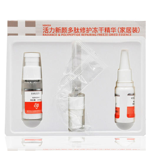 蝶恋花活能活力新颜多肽修护冻干精华（客装） 商品图1