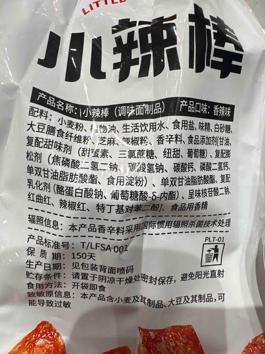 开小差小辣棒312g 商品图4