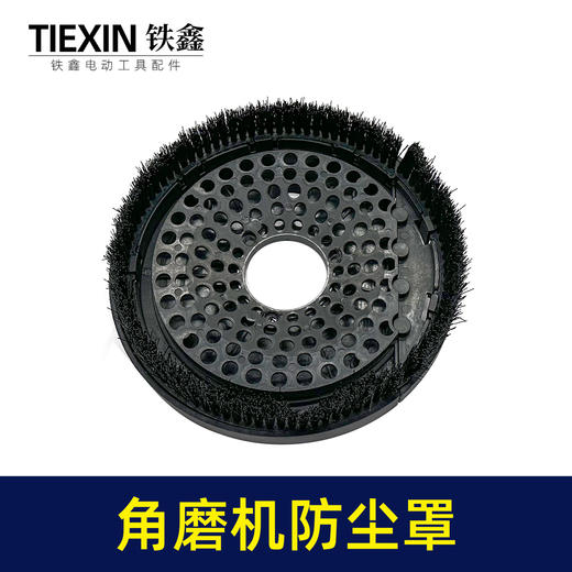 角磨机防尘罩打磨切割罩防护集尘罩石材混凝土手磨机吸尘通用 商品图2