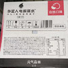 外星人电解质水无糖 0糖0卡 含维生素饮料元气森林出品500mL*15 白桃口味（现金价） 商品缩略图5