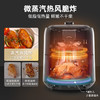 小熊空气炸锅QZG-E12B1 商品缩略图2