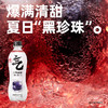 元气森林 苏打气泡水饮料汽水无糖480ml*15瓶 夏黑葡萄味（现金价） 商品缩略图2