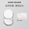 玛丽黛佳八面玲珑定妆散粉蜜粉持久遮瑕清爽2透明色母亲节 商品缩略图1