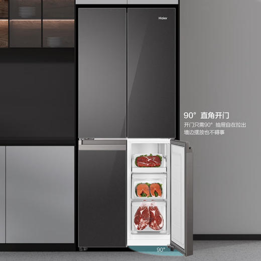 海尔（Haier）冰箱 BCD-406WLHTDEDSLU1 商品图4