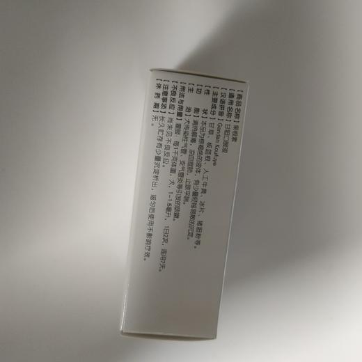 爱迪森 果根素（甘胆口服液）15ml*2支/盒，2027年2月13号到期，1盒，成份：甘草，板蓝根，人工牛黄，猪胆粉，冰片。  清热解毒、辛凉解表，止咳平喘、清肺祛痰、凉血宣肺 商品图1