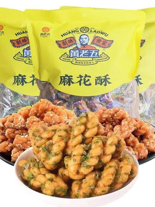 黄老五麻花酥500克 商品图0