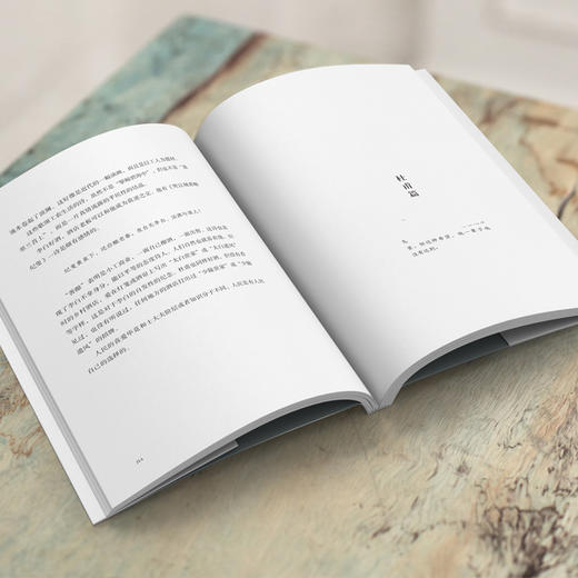 李白与杜甫 商品图2