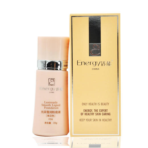 蝶恋花活能光采雪润粉底液珠贝色30g 商品图0