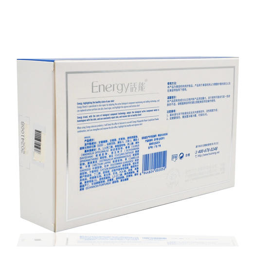 蝶恋花活能舒缓静颜多肽修护冻干精华（美容院装） 商品图4