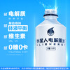 外星人电解质水 0糖0卡 补水饮料 元气整箱装 青柠味500ml*15瓶 （现金价） 商品缩略图2