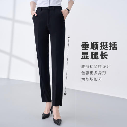 【松紧腰 舒适贴合】罗蒙四季款女式西裤商务通勤职业工装直筒修身长裤 商品图2