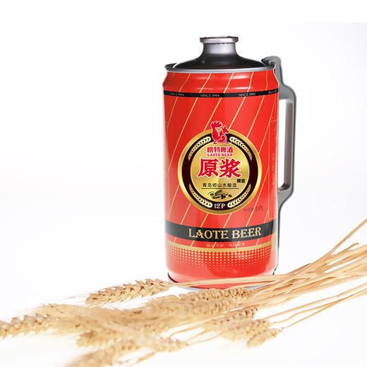 青岛崂特啤酒原浆 1.97L*2桶装 商品图2