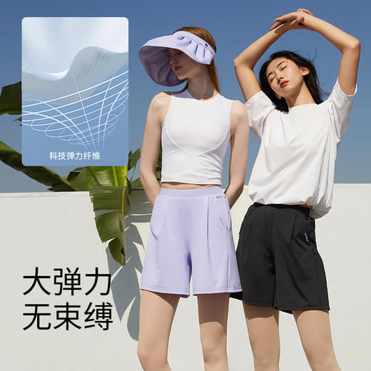 Supield素湃全波段防晒短裤女防蚊虫运动休闲防紫外线三分裤凉感 商品图2