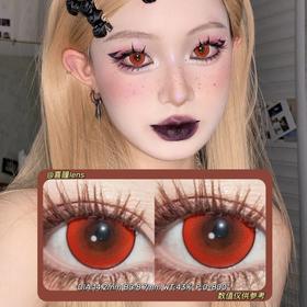 DGUGULENS日抛·冰糖红·14.2mm 0-800度(无525/575)·cos显色款·一盒10片装(不同度数需购买两盒)