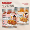 甄味尚无骨鸡爪350g/罐 酸辣 柠檬 果味 凤爪 网红 零食 包邮 商品缩略图3