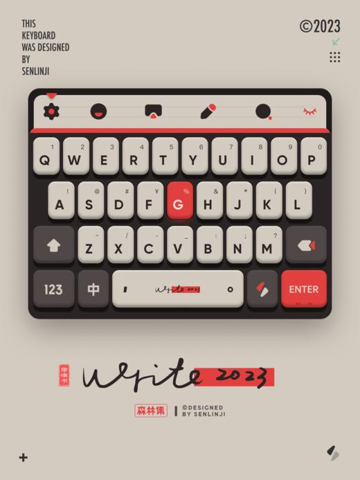 「Write 2023」手感极其扎实的复古配色输入法主题。 商品图2