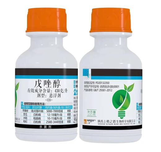 43%戊唑醇悬浮剂100克（几个厂家产品随机发货） 商品图0