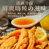 甄味尚无骨鸡爪350g/罐 酸辣 柠檬 果味 凤爪 网红 零食 包邮 商品缩略图2