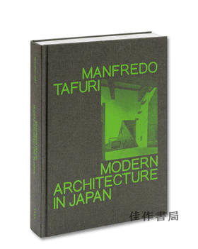 Manfredo Tafuri：Modern Architecture in Japan / 曼弗雷多·塔夫里：日本的现代建筑