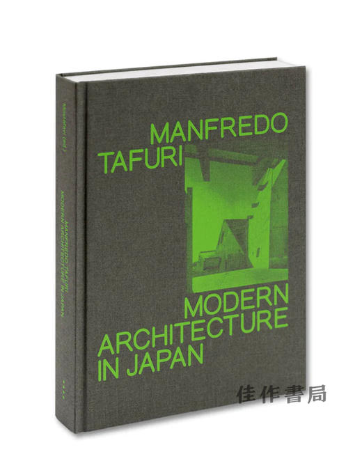 Manfredo Tafuri：Modern Architecture in Japan / 曼弗雷多·塔夫里：日本的现代建筑 商品图0