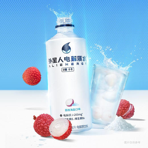外星人电解质水 0糖0卡 补水饮料 元气整箱装 荔枝海盐味500ml*15瓶（蛋糕券价） 商品图3