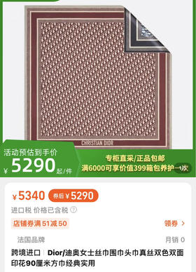 双面丝巾。90*90 自己备注颜色。酒红。灰蓝。 粉色