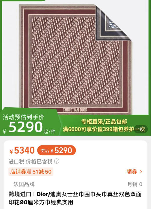 双面丝巾。90*90 自己备注颜色。酒红。灰蓝。 粉色 商品图0