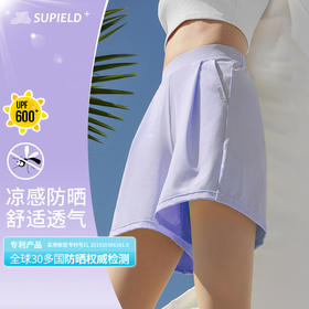 Supield素湃全波段防晒短裤女防蚊虫运动休闲防紫外线三分裤凉感