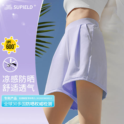 Supield素湃全波段防晒短裤女防蚊虫运动休闲防紫外线三分裤凉感 商品图0