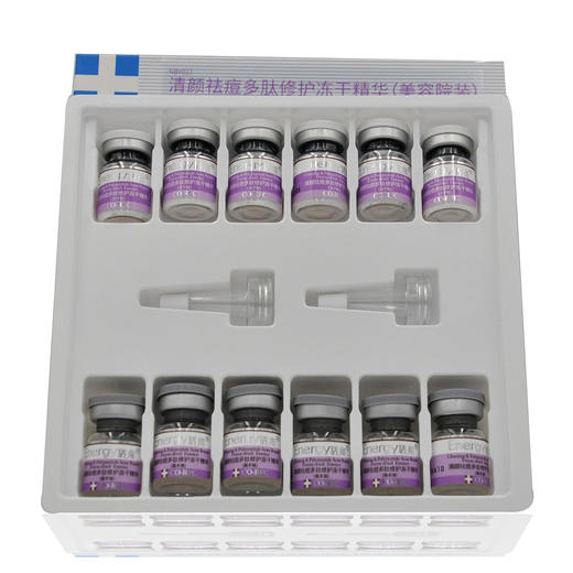 蝶恋花活能清颜祛痘多肽修护冻干组合 商品图1