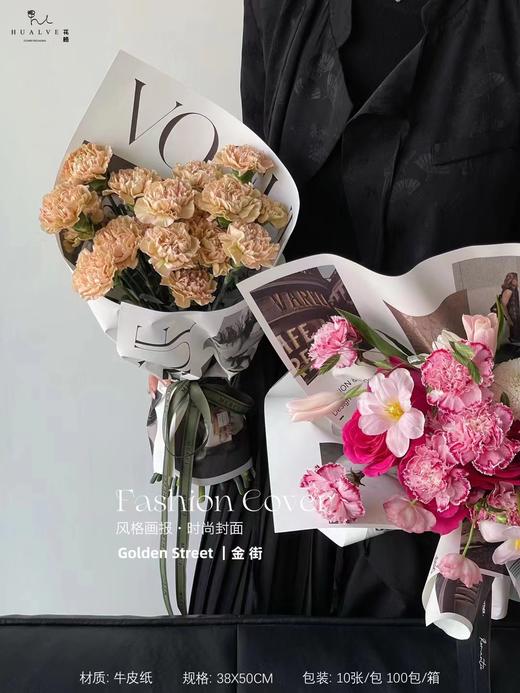 风格画报-时尚封面 商品图2