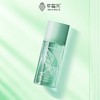 ELIZABETH ARDEN伊丽莎白雅顿 - 绿茶女士香水Green Tea EDP 商品缩略图2