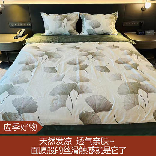 【应季好物】轻奢水洗天丝印花夏被四件套 商品图0