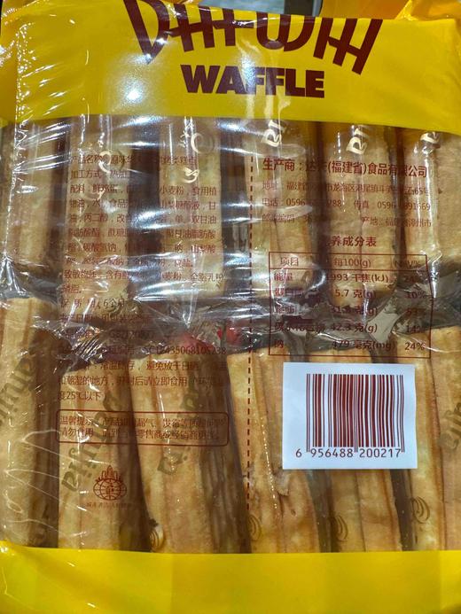 华夫饼鸡蛋味原味 商品图3